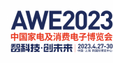ǿƼδ AWE2023ʽ