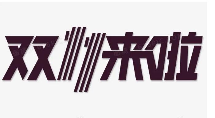 Ա룬˫ʮһԤ۵һս