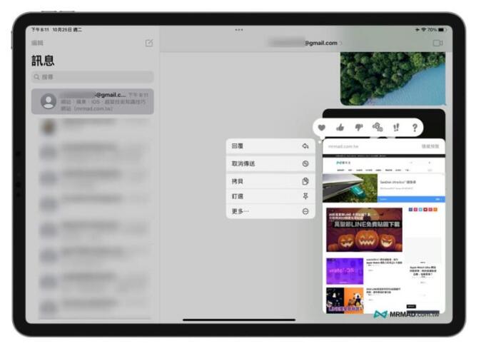 iPadOS 16.1 正式版  有哪些实用的新功能呢？