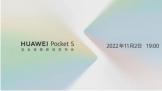 ΪPocket SȫƷ 3.0ʽѿ