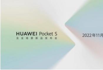 ΪPocket SȫƷ 3.0ʽѿ