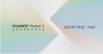 ΪPocket SȫƷ 3.0ʽѿ