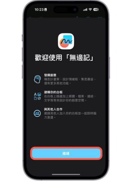 iOS 16.2 Beta1԰汾 ʲô¹ܣ