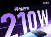 Redmi  Note 12探索版 搭载小米自研210W神仙秒充