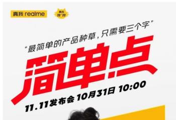 realme 10ϵ1031շ  ״δ