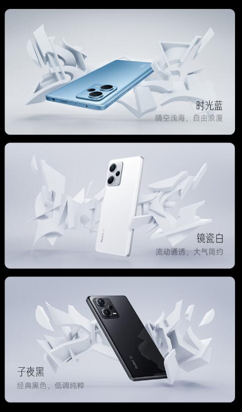 С Redmi Note 12 ϵ ʽ  1199Ԫ 