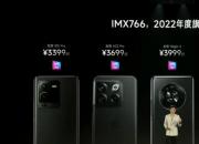  note 12 proҫ70pro ûйѧ4000
