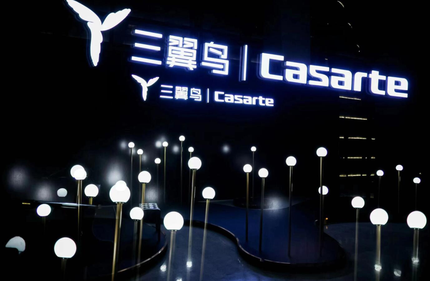 海尔智家2022三季报:营收逆增8.9%,利润高增17.3%