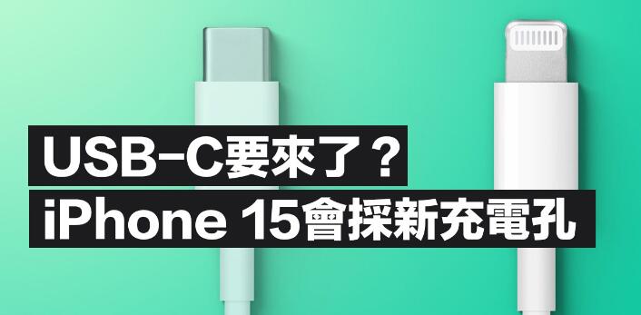 iPhone 15ϵ�� USB-C���+A17������Ƭ 6313Ԫ�� 