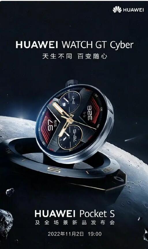 Ϊ Pocket S뻪ΪWatch GT Cyberع  7 