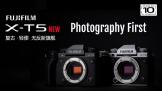 富士新款 X-T5 相机与富士 XF30mm F2.8 微距镜头 齐亮相 