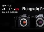 富士新款 X-T5 相机与富士 XF30mm F2.8 微距镜头 齐亮相 