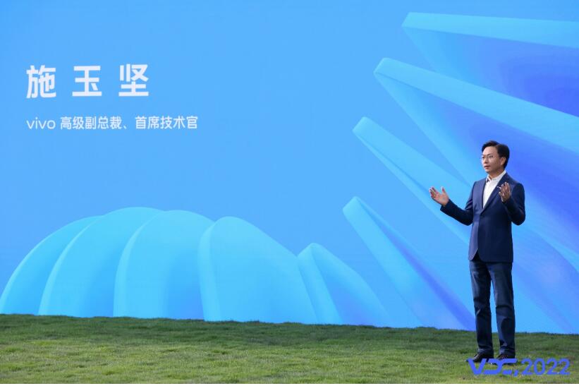 2022 vivo�����ߴ�ῪĻ��vivo������̬ս�Բ���ȫ������