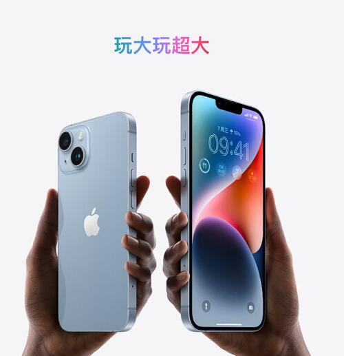 11��10��20�㿪ʼ��������  iPhone 14����3999Ԫ