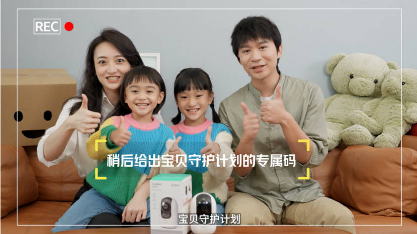 今晚6点围观360云台摄像机新品发布直播 首发惊喜随时领