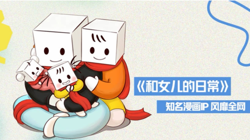 今晚6点围观360云台摄像机新品发布直播 首发惊喜随时领