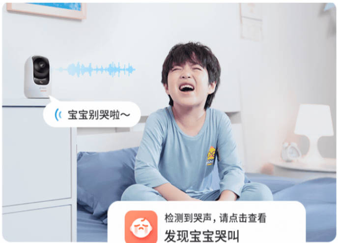 今晚6点围观360云台摄像机新品发布直播 首发惊喜随时领