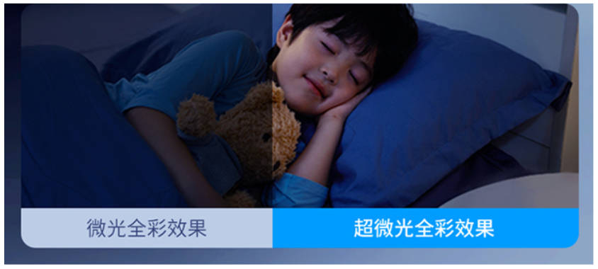 今晚6点围观360云台摄像机新品发布直播 首发惊喜随时领