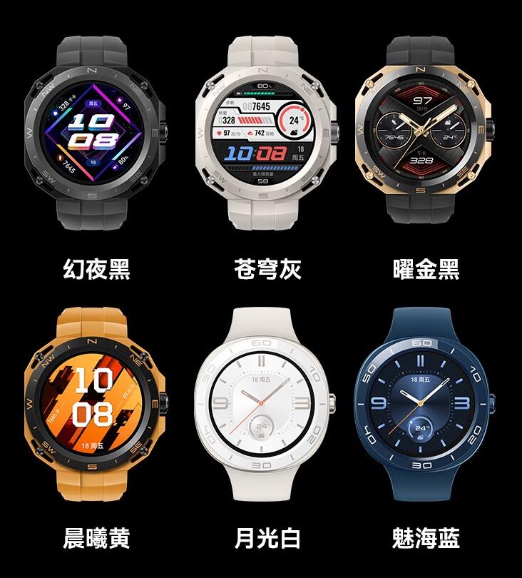 ΪWATCH GT Cyber뻪ΪMateStation X 8㿪