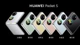 Ϊ¿۵ֻPockete S  11101008ʽ