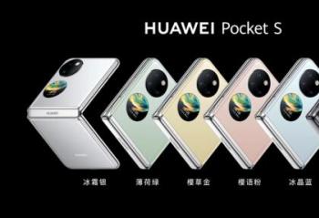 Ϊ¿۵ֻPockete S  11101008ʽ