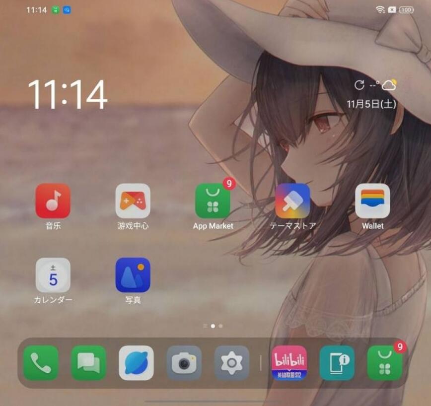 oppo Find N2  ���� 8+ Gen 1оƬAndroid 13 