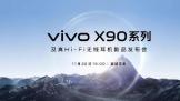 vivo X90ϵм TWS 3ϵ  112219:00ǳ