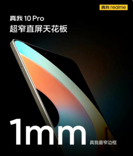 realme 10ϵ 