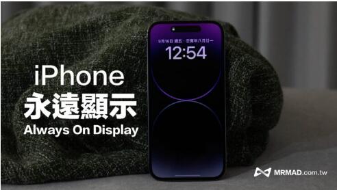 iPhone 14 ϵ��ȫ���˽� ��ô�������� 