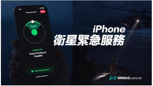 iPhone 14 ϵ��ȫ���˽� ��ô�������� 