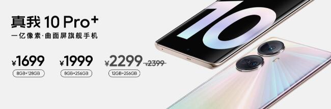 10 Pro+Note12 Pro  ѡĸ