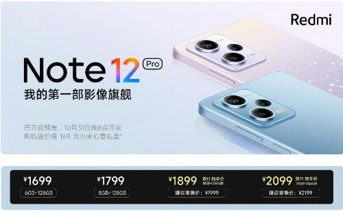 10 Pro+Note12 Pro  ѡĸ