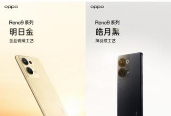 OPPO Reno 9ϵЯĿɫ   1124շ 