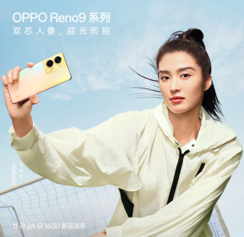 OPPO Reno9ϵСսع  õ 