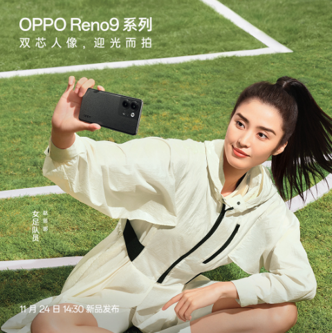 OPPO Reno9ϵСսع  õ 