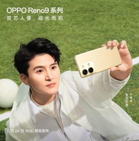 OPPO Reno9ϵСսع  õ 