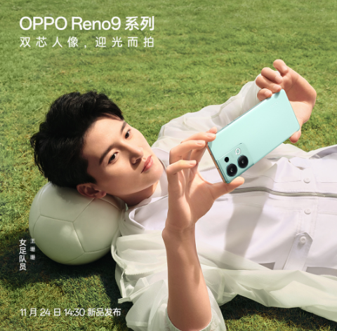 OPPO Reno9ϵСսع  õ 