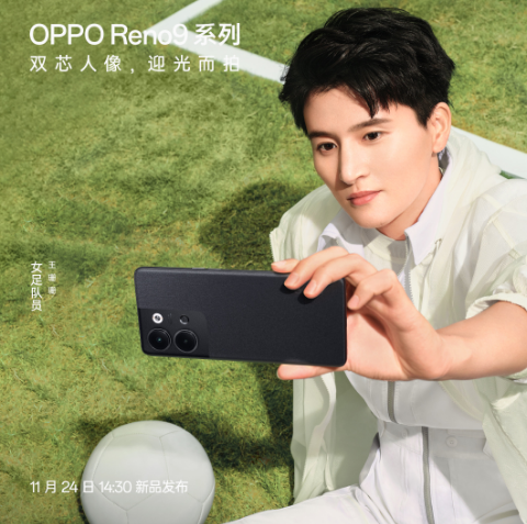 OPPO Reno9ϵСսع  õ 