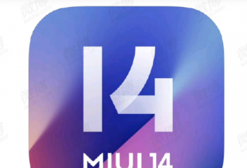 MIUI14新的开始  最精简轻巧的旗舰手机系统