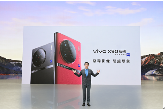 ˾Ӱ Խ vivo X90ϵʽ