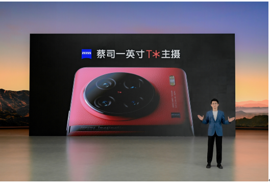 ˾Ӱ Խ vivo X90ϵʽ