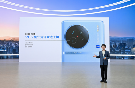 ˾Ӱ Խ vivo X90ϵʽ