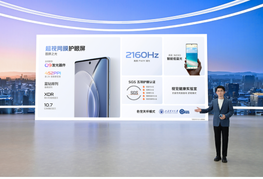 ˾Ӱ Խ vivo X90ϵʽ