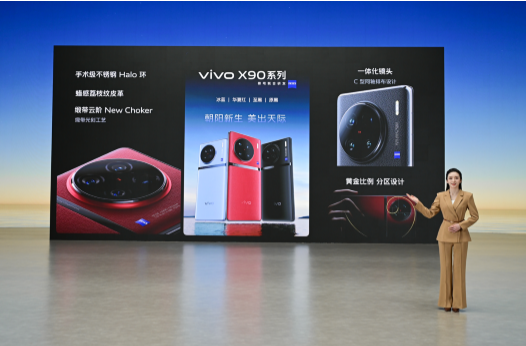 ˾Ӱ Խ vivo X90ϵʽ