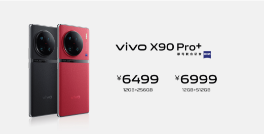 ˾Ӱ Խ vivo X90ϵʽ