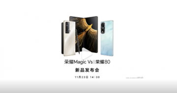 �콢��Ʒ���ذ�������11��23��14:30��ҫMagic Vs&��ҫ80ϵ