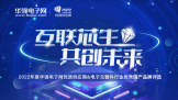  | 2022ȻǿʹӦ&ԪҵƷѡ