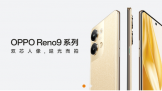 һ֤ȫOPPO Reno9ϵУ ۼ2499Ԫ 