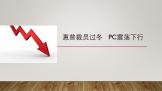ղԱ10%Top5Ʒ4»PCҵΡ