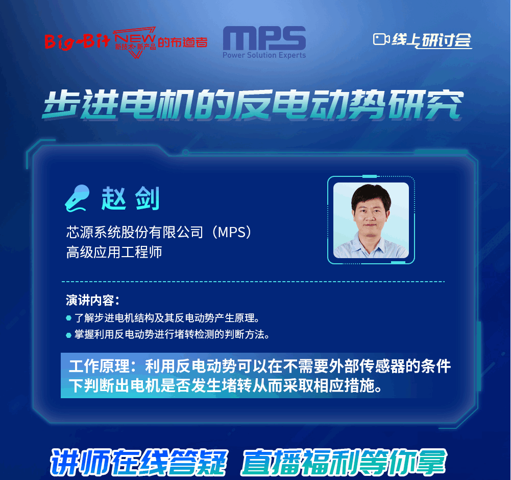 MPSα